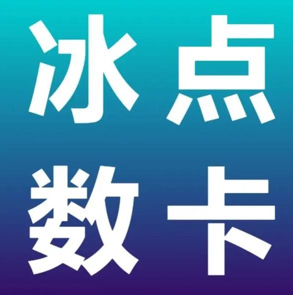 抖音业务24小时在线下单平